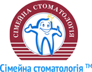 Сімейна стоматологія ™